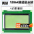 USBDM LCD1602/12864液晶显示屏 带背光STM32显示屏 智能设备 LCD 屏 LCD12864显示屏—5V黄屏（排针焊好）