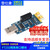 USB转TTL USB转串口UART模块 FT232RL 带电压隔离-信号隔离 标准 标准
