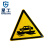 星工（XINGGONG）交通指示牌 标志牌 限高限速限高交通设施 圆形三形方形定制道路指示牌 渡口