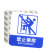 谋福（CNMF）9013亚克力标志门贴 店铺玻璃门指示标识牌 温馨提示拍 （蓝白色 禁止攀爬）