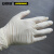 安赛瑞 39691 一次性无粉乳胶手套（100只装）白色 一次性乳胶手套 实验室乳胶手套 劳保用品