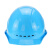 海华（HAIHUA） ABS安全帽 工地施工劳保透气电力工程帽 头盔免费印字A3F 浅蓝色 旋钮式调节