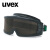 uvex优唯斯 电焊眼镜护目镜氩弧焊工防光焊烧焊眼镜防强光 9301145电焊眼罩 定做