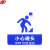 谋福（CNMF）8998亚克力标志门贴 店铺玻璃门指示标识牌 温馨提示拍 （蓝白色 小心碰头）