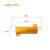 PAKAN  RX24黄金铝壳电阻  50W功率电阻 线绕固定电阻器 50W 2.5RJ 2.5欧姆 (1个)