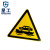 星工（XINGGONG）交通指示牌 标志牌 限高限速限高交通设施 圆形三形方形定制道路指示牌 渡口