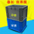 千石定做周转箱带翻盖长方形加厚养龟塑料筐储物流箱工具零件盒大号 加厚长30*宽20*高14(厘米) 蓝箱