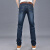 猛斯克（MSEK） NZK3011男士牛仔裤 时尚休闲直筒牛仔裤 深蓝色29