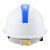 海华（HAIHUA）安全帽 ABS材质双筋四色头盔 施工工地防砸透气工程帽 免费印字A7 白色拼蓝 一指键式调节