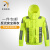 星华（CNSS） cnss反光新式防雨交通警示服外套救援反光衣安全服加厚防水衣 外套 XL