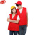 谋福 志愿者马甲 义工背心红工作服 超市广告宣传马甲 印字印logo 红色 XXXL
