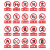 安全标识牌 安全警示牌 有电危险警示贴 配电箱电力车间验厂PVC标识牌警告标志标示牌定做 300*200mm