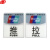 谋福 CNMF 8944  亚克力银联标示牌 推拉 背面自带胶 （银联推拉一对 110*118mm）