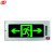 谋福（CNMF）8596-4 嵌入式暗装消防应急灯指示灯 嵌入墙体式疏散指示灯（嵌入式 安全出口 双向指示）