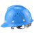 海华 安全帽工地透气玻璃钢建筑工程施工帽领导头盔电力电工监理防砸劳保B6K 蓝色