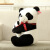 艺乐坊熊猫公仔毛绒玩具布娃娃男孩玩偶儿童生日礼物 父子熊猫 50厘米