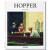 现货 爱德华霍普画册集 HOPPER 艺术绘画作品集  美国绘画 艺术书籍