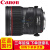 佳能（Canon） 【领劵下单更优惠】移轴镜头风景建筑佳能EOS单反相机镜头 TS-E 24mm f/3.5L II 移轴镜头