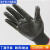佳护 24双 黑色尼龙丁腈手套 挂胶浸胶耐油耐磨防滑防护手套 24双