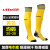 英途锐（etto） 过膝长筒足球袜 足球运动加厚毛巾底长袜 六色可选 SO218 黄色