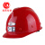 力达矿山用玻璃钢安全帽高性能抗冲击防砸安全头盔 深红色 按键调节