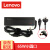 联想（lenovo） 原装笔记本充电器线  Y485 Y480 Y470 Y460 90W电源适配器 65W 20V3.25A 停产默认发90W V460 V560 V360