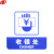 谋福（CNMF）9011亚克力标志门贴 店铺玻璃门指示标识牌 温馨提示拍 （蓝白色 收银处）