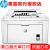 惠普（HP） 2506dw/M203D/M203DW/203DN 办公打印机 黑白激光打印机 惠普M203D自动双面 升级版