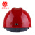力达矿山用玻璃钢安全帽高性能抗冲击防砸安全头盔 深红色 按键调节