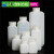 云程白色 塑料方瓶 HDPE塑料大口方形试剂瓶 塑料密封样品瓶 多规格可选一个单价 120ml