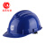 力达安全帽HA高强度工地施工豪华加固型外置耳罩安置槽 蓝色 插接调节