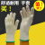 佳护 450g劳保手套棉线工作加厚耐用透气棉纱手套线手套防护手套