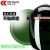 头戴式电焊面罩 护脸 氩弧焊防护面罩 电焊帽子 焊焊接面屏防护眼镜矿帽 墨绿色8号暗度