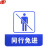 谋福（CNMF）8957 亚克力标志门贴 店铺玻璃门指示标识牌 温馨提示拍 （蓝白色 同行免进）