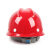 桉叶 AY9805G玻璃钢安全帽（V型）红