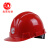 力达安全帽ABS工地施工防护头盔防砸抗冲击高性能 深红色 按键调节
