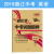 天利38套 2019中考必备 浙江省中考试题精粹：英语