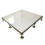 汇迈（HUIMAI）陶瓷全钢防静电地板600 机房架空活动无边抗静电地板玻化砖高载荷 国标一平方（含配加厚件）小兰花