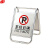 谋福（CNMF）9038不锈钢专用车位牌 餐厅停车提示牌 警示牌告示牌 （不锈钢固定款 车位已满）