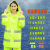 橙色带反光条分体式套装雨衣道路施工环卫清洁工人雨衣橘桔色印字 荧光黄 XXXXL