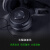 雷蛇（Razer） 战戟鲨无线PS4/PS5 电脑Xbox手机头戴式立体声游戏音乐耳机耳麦吃鸡 竞技版（3.5mm有线）