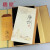 中国风礼品送老外《唐诗》丝绸书邮票册 文化礼品送长辈送朋友中国特色商务外事礼品