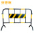 道路交通 护栏市政不锈钢 铁马分流定制栏杆活动围栏 黄黑铁马
