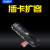 HYUNDAI 现代 HYM-4058录音笔金属插卡便携小巧高清远距专业降噪声控外放学习会议录音 黑色 标配8G+32G卡