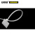 安赛瑞 标牌尼龙扎带（250根装）白色 3×200mm 电信机房线缆标签扎带 网线标记标签扎线带10442