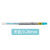 日本uni三菱中性笔芯UMR-109-0.28 彩色按动水笔芯 细字 三菱空笔壳配套笔芯 天蓝色