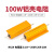 TaoTimeClub 100W黄金铝壳电阻 全系列 RX24 电阻器 0.5R  1只