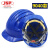 JSP英国JSP洁适比 威力9安全帽工地施工ABS劳保帽高强度建筑防砸工程 01-9045 红色 （调整轮内衬）