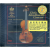 预售【中图音像】昂贵的音乐会：四季小提琴天碟 名琴的飨宴 Gala Stradivarius Concert 进口原装CD SCD13