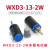TaoTimeClub WXD3-13-2W精密多圈电位器 4.7K 10K 47K 旋钮KYP6-4灰色（1个）